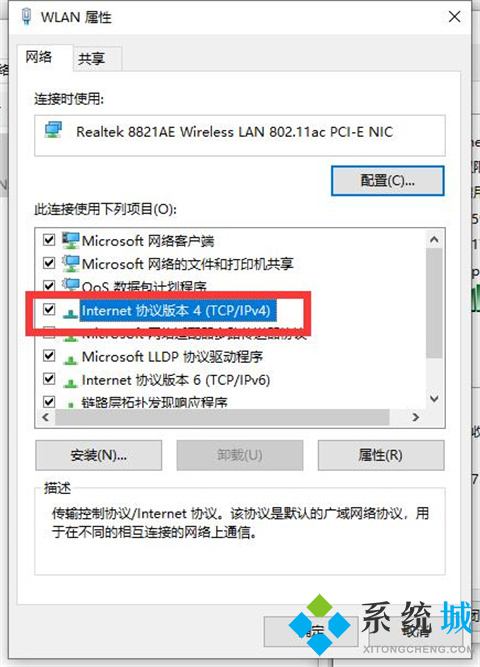 电脑连不上无线网络是什么原因 电脑连不上wifi怎么办