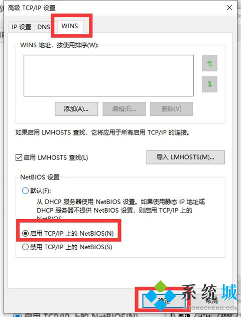 电脑连不上无线网络是什么原因 电脑连不上wifi怎么办