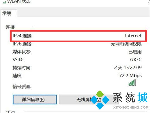 电脑连不上无线网络是什么原因 电脑连不上wifi怎么办