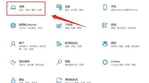 电脑桌面整体变大了怎么恢复 电脑桌面整体变大了的恢复方法