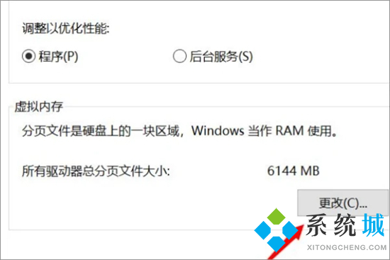 电脑玩游戏卡顿怎么解决 电脑玩游戏卡顿不流畅怎么办