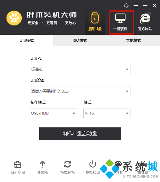 电脑玩游戏卡顿怎么解决 电脑玩游戏卡顿不流畅怎么办