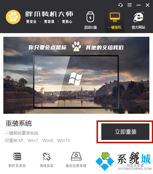 电脑玩游戏卡顿怎么解决 电脑玩游戏卡顿不流畅怎么办