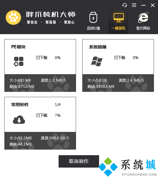 电脑玩游戏卡顿怎么解决 电脑玩游戏卡顿不流畅怎么办