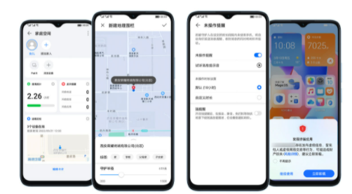 荣耀畅玩40C有nfc功能吗插图1