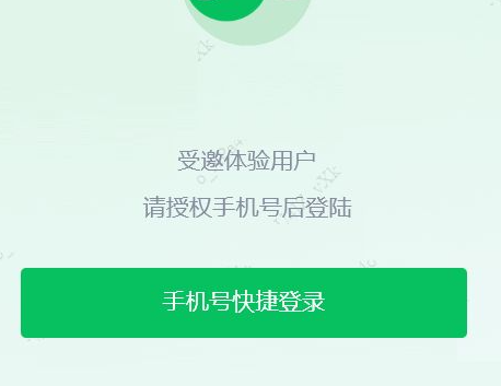 混元助手怎么申请账号插图1