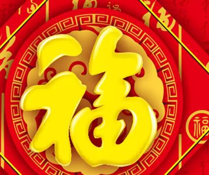 支付宝集五福攻略2021最新插图
