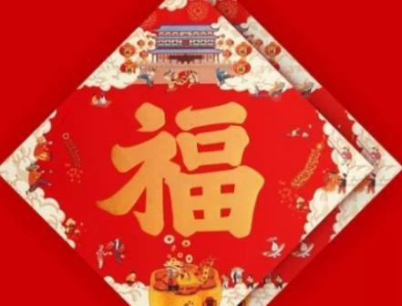 支付宝集五福攻略2021最新插图1