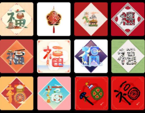 支付宝集五福攻略2021最新插图2