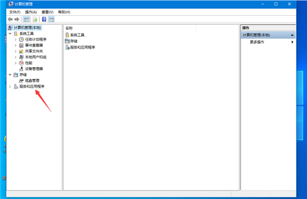 Win10怎么关闭用户连接体验解决CPU占用过高的问题