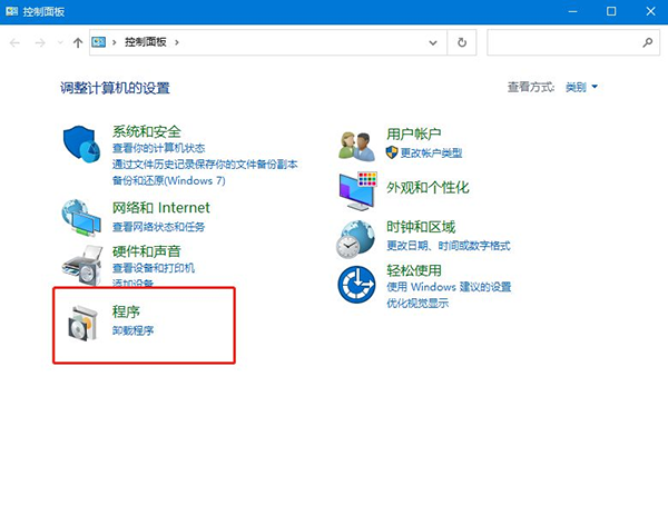 Win10搜索不到工作组内的其他计算器怎么办？