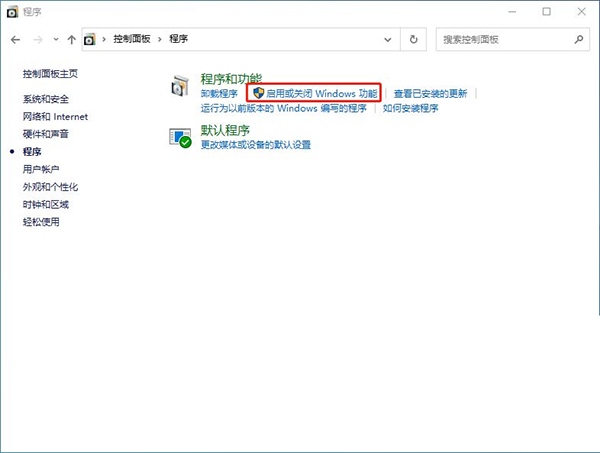 Win10搜索不到工作组内的其他计算器怎么办？