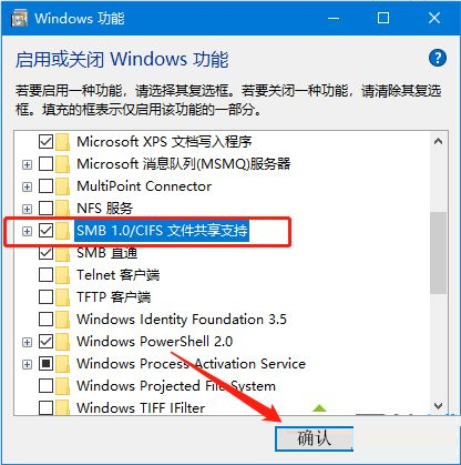 Win10搜索不到工作组内的其他计算器怎么办？