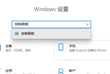 Win10关闭防火墙后还是弹出防火墙的通知怎么办？