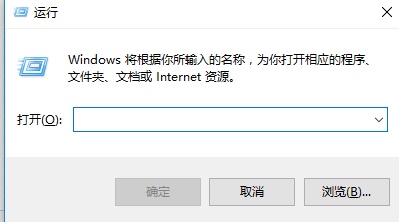 Win10关闭防火墙后还是弹出防火墙的通知怎么办？