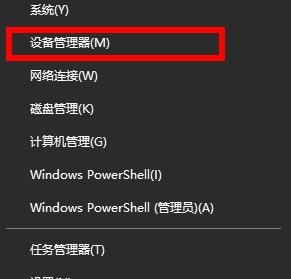Win10默认网关不可用怎么办？Win10默认网关不可用的修复方法