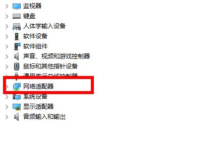 Win10默认网关不可用怎么办？Win10默认网关不可用的修复方法