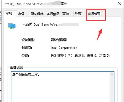 Win10默认网关不可用怎么办？Win10默认网关不可用的修复方法