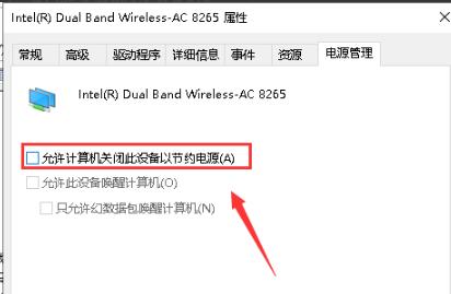 Win10默认网关不可用怎么办？Win10默认网关不可用的修复方法