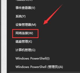 Win10默认网关不可用怎么办？Win10默认网关不可用的修复方法