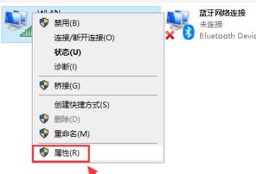 Win10默认网关不可用怎么办？Win10默认网关不可用的修复方法