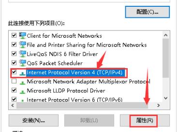 Win10默认网关不可用怎么办？Win10默认网关不可用的修复方法