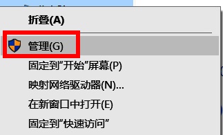 Win10专业版如何调整硬盘盘符顺序？Win10更改盘符的方法插图