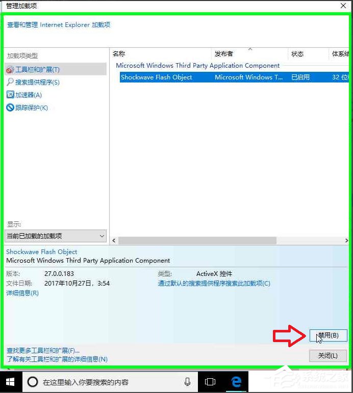 Win10系统如何打开Guest账户？Win10打开Guest账户的方法