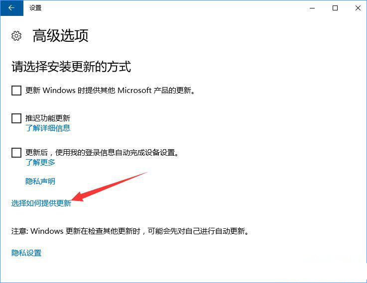 Win10服务主机疯狂跑流量怎么办？Win10防止电脑偷跑流量的方法