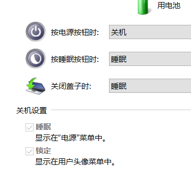 Win10找不到电脑上的休眠选项怎么办？