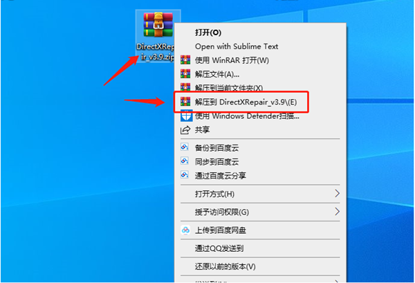Win10系统中directx工具的使用方法分享
