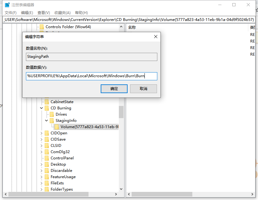 Win10X电脑无法启动光驱怎么办？Win10X电脑无法启动光驱的解决方法