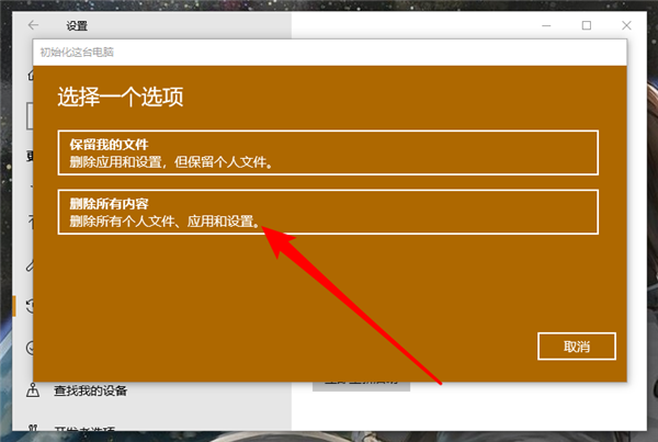 带你详解Win10重置后驱动是否要重新装？