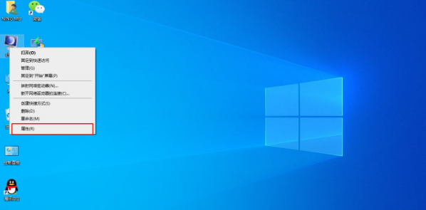 Win10系统提示“某些设置由你的组织来管理”怎么办？