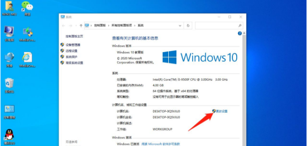 Win10系统提示“某些设置由你的组织来管理”怎么办？