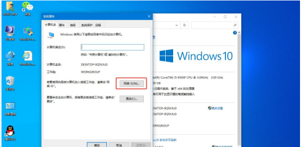 Win10系统提示“某些设置由你的组织来管理”怎么办？