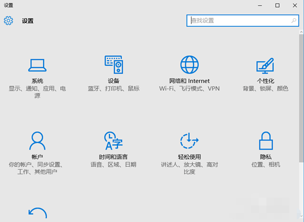 将Win10默认浏览器edge切换成IE浏览器的方法