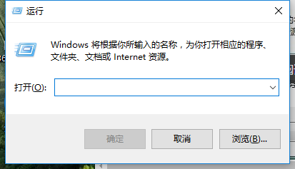 Win10删除文件时没有确认对话框的解决方法