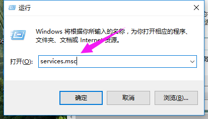 Win10删除文件时没有确认对话框的解决方法