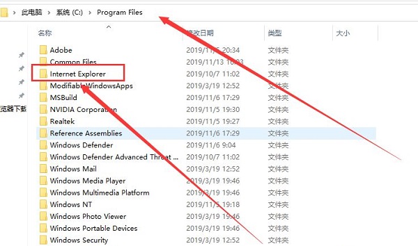 Win10自带ie浏览器怎么卸载？Win10系统卸载IE浏览器的教程插图4