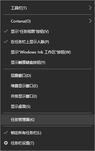 Win10纯净版提示系统资源不足怎么解决？插图