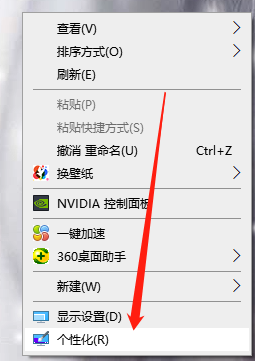 Win10 X如何设置电脑休眠时间？Win10 X设置电脑休眠时间的方法