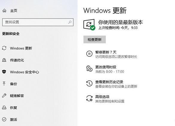Win10系统20H2怎么样？带你详解Win10系统20H2