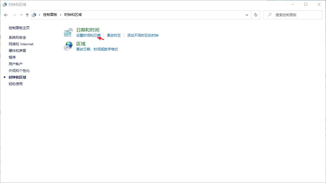 Win10处理器和内存显示不可用怎么办？