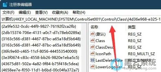 依次点击打开
