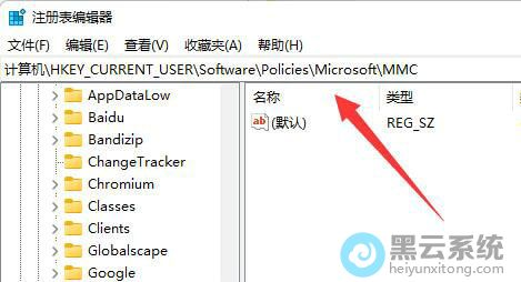 依次点击打开