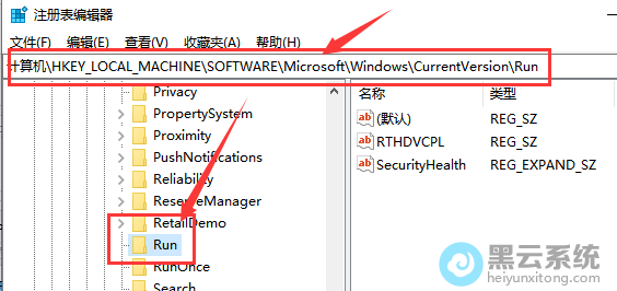 依次点击打开