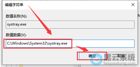 设置数值数据值