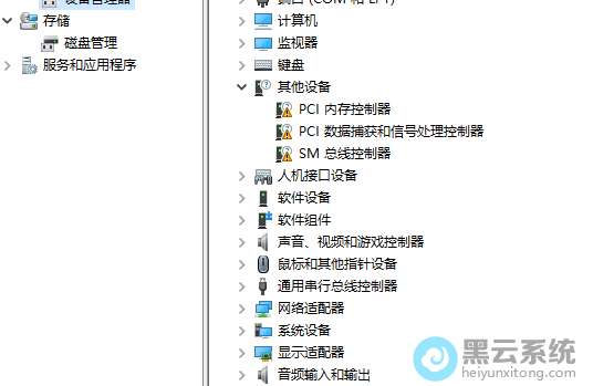 卸载驱动