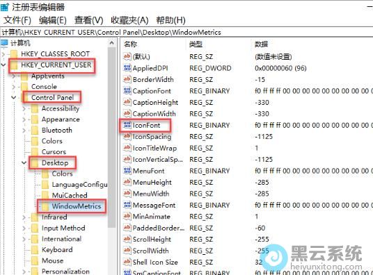 依次点击打开